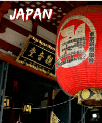도쿄